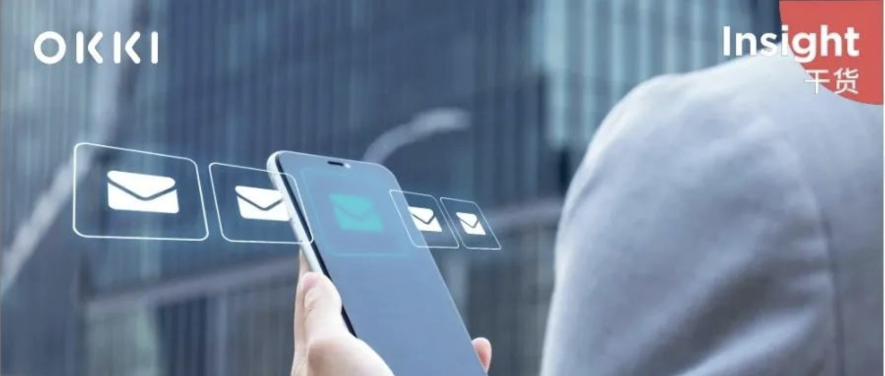這樣寫開發信標題，客戶不回覆你也難！