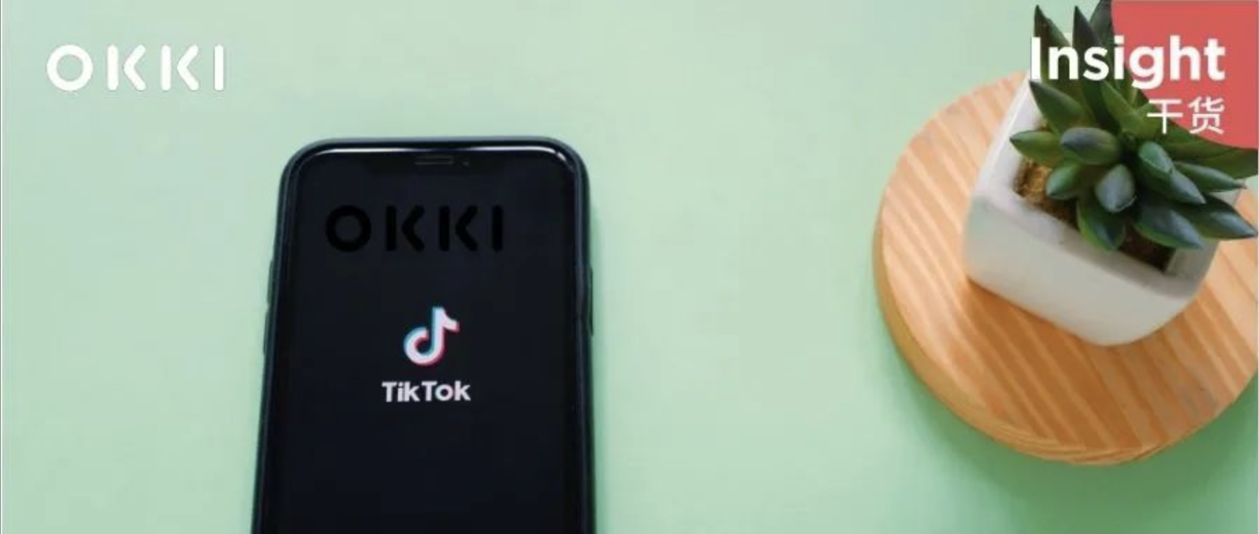 2022，我去TikTok上捡客戶
