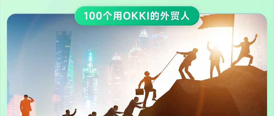 第二次內貿轉外貿成功，出口破千萬！他的成功秘笈，原來是…