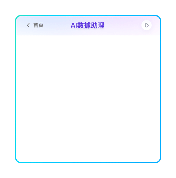 OKKI CRM+AiReach：外銷業務一站式智慧解決方案