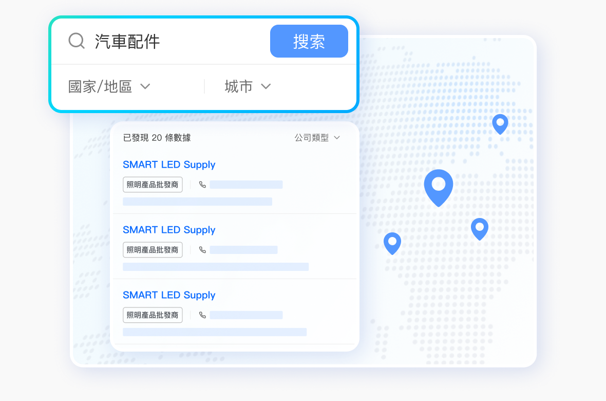 地圖智慧搜客，<br>視覺化鎖定產業聚落